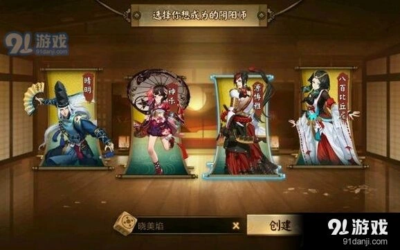 阴阳师魂十式神解析大全