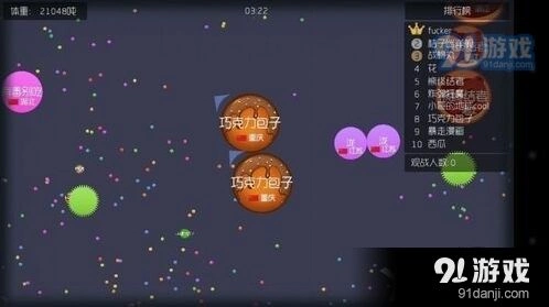 球球大作战奇妙冒险家光环获得攻略技巧