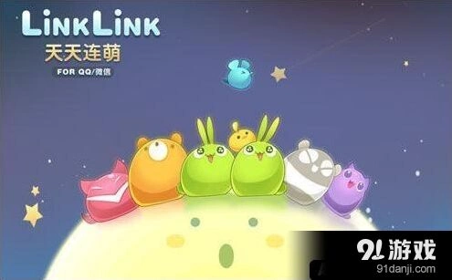天天爱消除高分刷分技巧详解