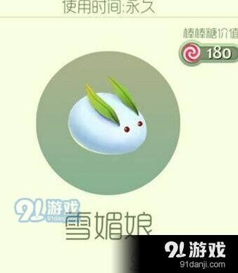 球球大作战雪媚娘孢子怎么获取详解