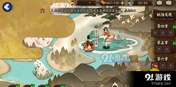 阴阳师日和坊妖气副本实战攻略