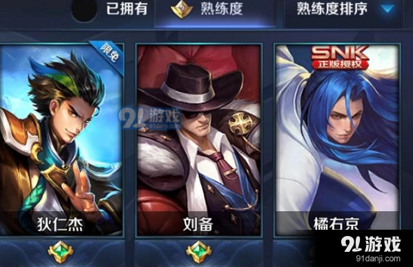 王者荣耀二级熟练度全面攻略
