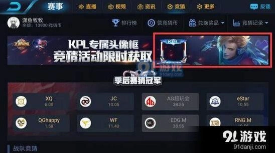 王者荣耀马可波罗KPL限定皮肤获取
