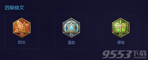 女娲专属铭文宝箱活动详解