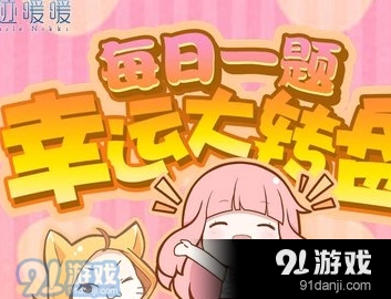 《奇迹暖暖》少女级5-2暖暖和黑卡搭配教程