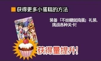 命运万圣节活动小蛋糕位置推荐