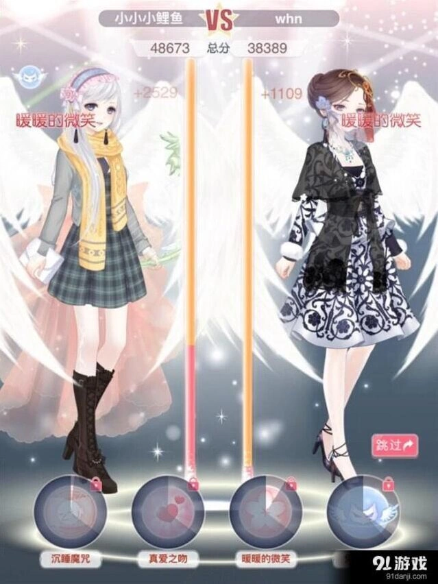 《奇迹暖暖》满天繁星保暖衣服搭配技巧