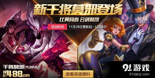 王者荣耀攒熟练度拿宝箱 学院终极宝箱技巧详解