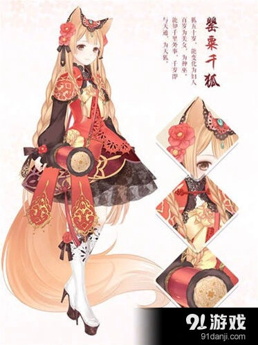 《奇迹暖暖》罂粟千狐获取攻略技巧