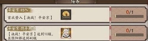 阴阳师联动霜雪莲莲皮肤获取攻略