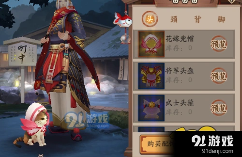 阴阳师萌爪钱币怎么获得 详细获取教程