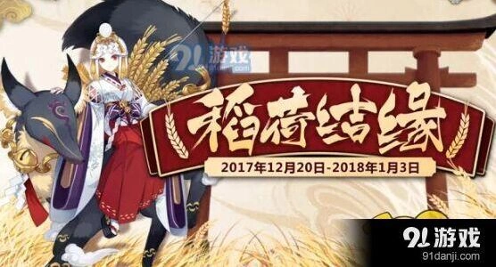 阴阳师充值回馈怎么充值
