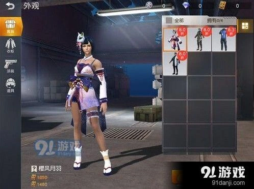 荒野行动樱风月羽免费领取全攻略