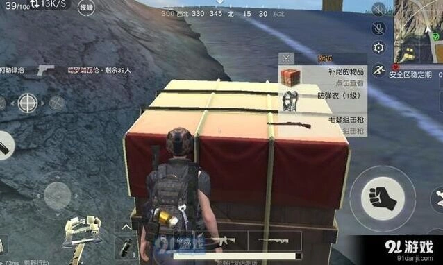 荒野行动吉利服获取技巧详解