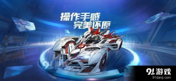 QQ飞车S车性能对比 哪个更快更好