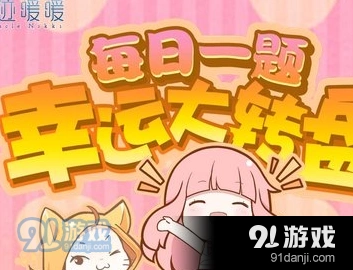 奇迹暖暖每日一题铁蔷薇技巧