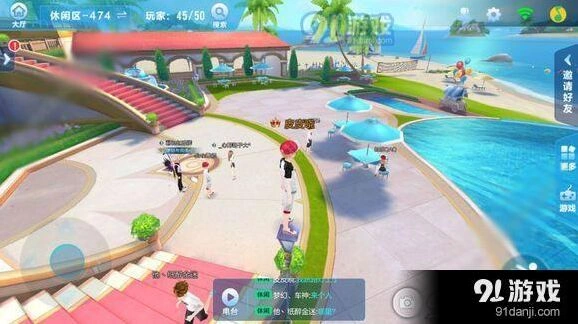 QQ飞车手游休闲区经验流程