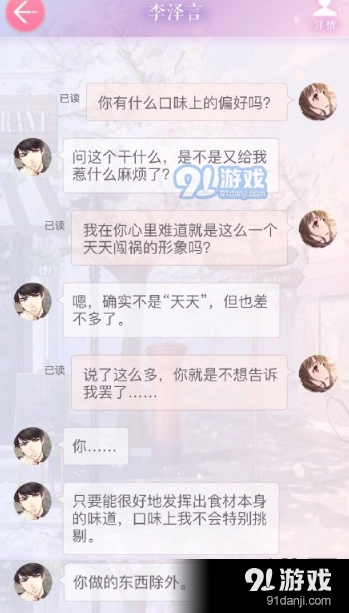 恋与制作人souvenir钥匙使用技巧攻略