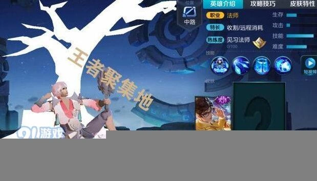 王者荣耀诸葛亮桃夭皮肤获得方法分享