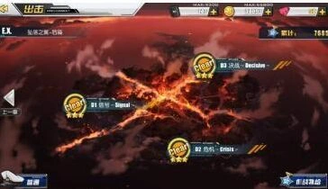 碧蓝航线d3详细打法指南