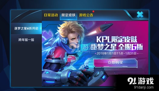 王者荣耀荣耀飞车极速徽章上限指南