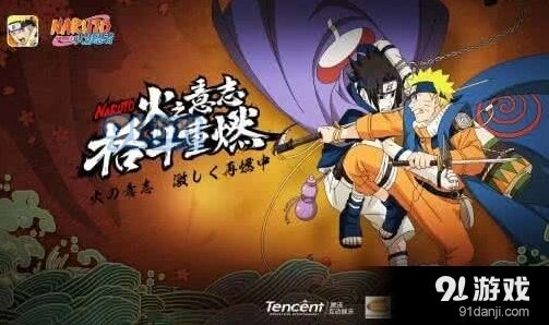 火影忍者每日一题答案技巧