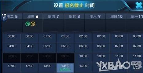 王者荣耀赏金联赛新入口位置攻略