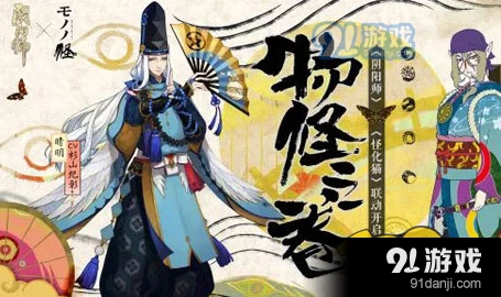 阴阳师卖药郎妖气副本怎么打
