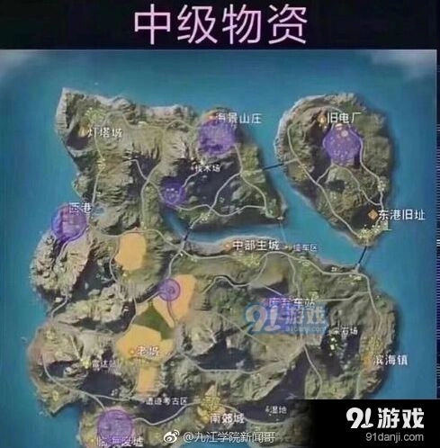 荒野行动物资点分布教程