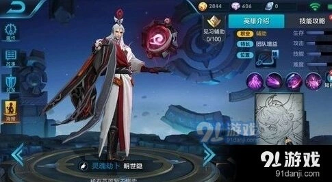 王者荣耀明世隐和庄周哪个强 对比指南