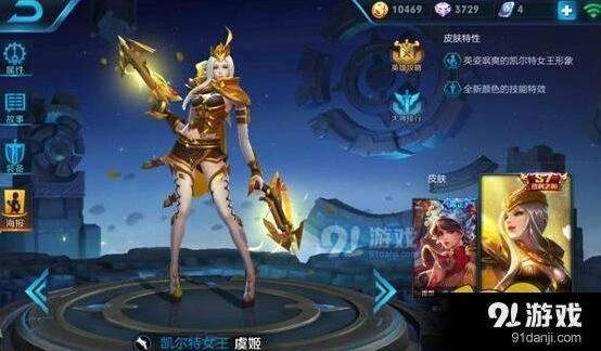 王者荣耀前期无敌英雄推荐与攻略