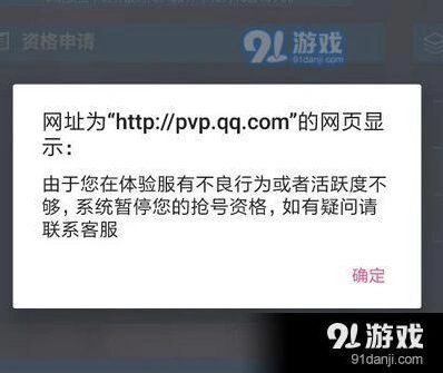 王者荣耀恶意度值怎么减少 玩法指南
