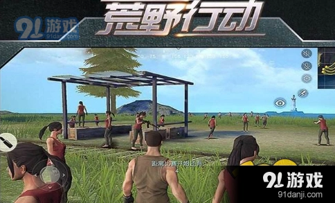 荒野行动双排跳伞点怎么选 最佳攻略