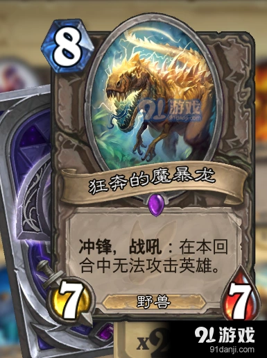 炉石传说方丈过载萨卡组攻略详解