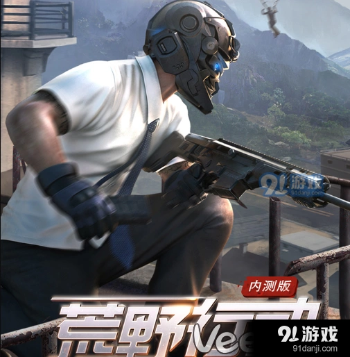 荒野行动樱风月羽套装cdkey礼包攻略