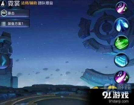 王者荣耀霓裳技能说明 被动技能详解