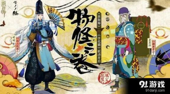 阴阳师卖药郎妖气副本搭车攻略