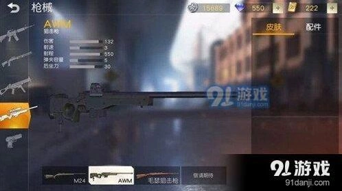 荒野行动神装实战指南 五套顶级装备分析