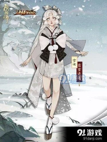 阴阳师霜雪连莲皮肤获取方法介绍