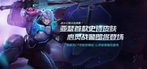 王者荣耀两款心灵皮肤性价比分析
