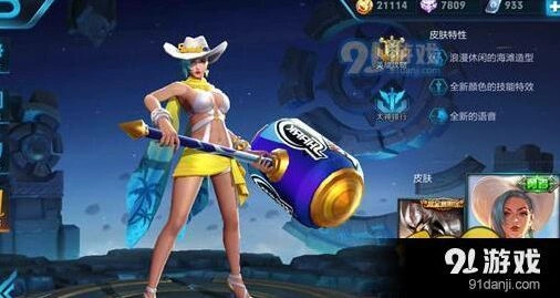 钟无艳怎么上分？王者荣耀出装技巧