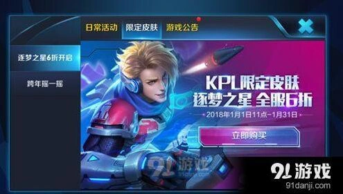王者荣耀荣耀飞车头像框怎么获取