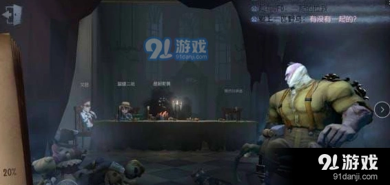 第五人格怎么选择角色