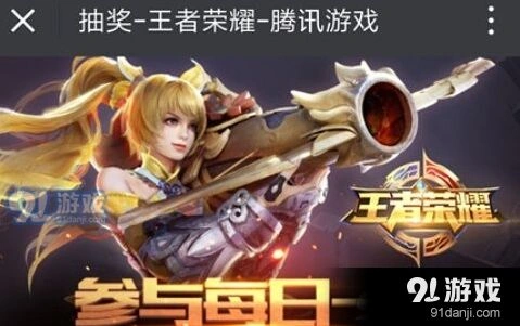 王者荣耀12月23日KPL答案巅峰队队长
