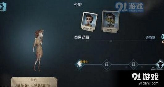 第五人格空军地勤玩法技巧分享
