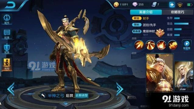 王者荣耀S10赛季射手排行 S10射手攻略分享