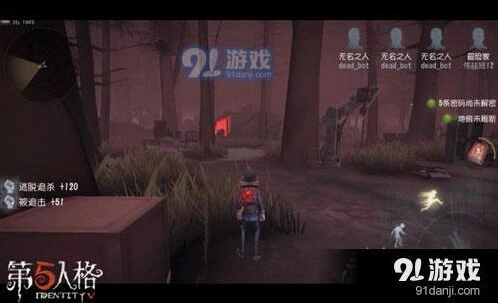 第五人格冒险家玩法教学