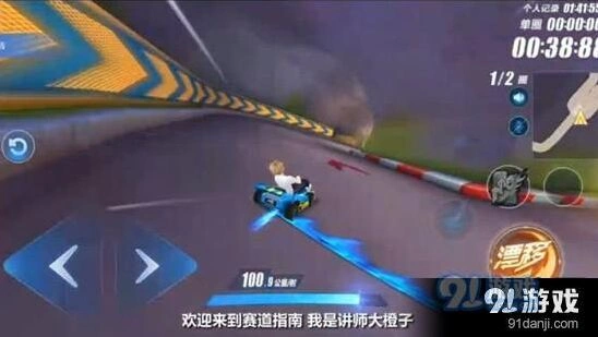 QQ飞车手游B车改装技巧分享教程