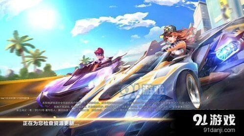 QQ飞车手游创意情侣网名分享