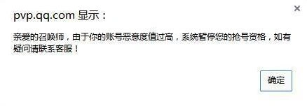 王者荣耀恶意值作用说明 恶意值降低方法分享